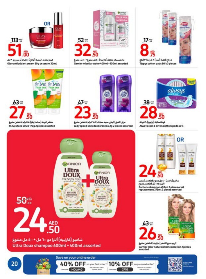 Carrefour Deals 23-29 August