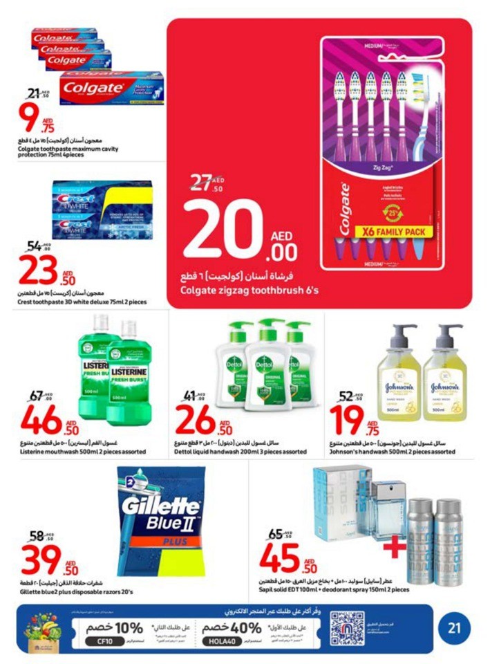 Carrefour Deals 23-29 August