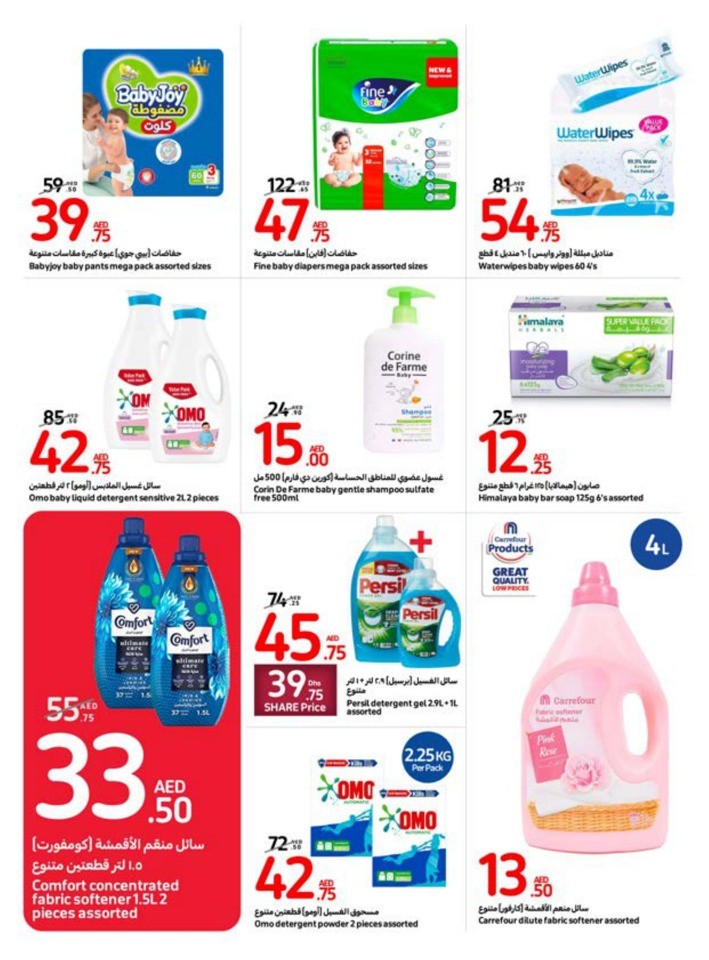 Carrefour Deals 23-29 August