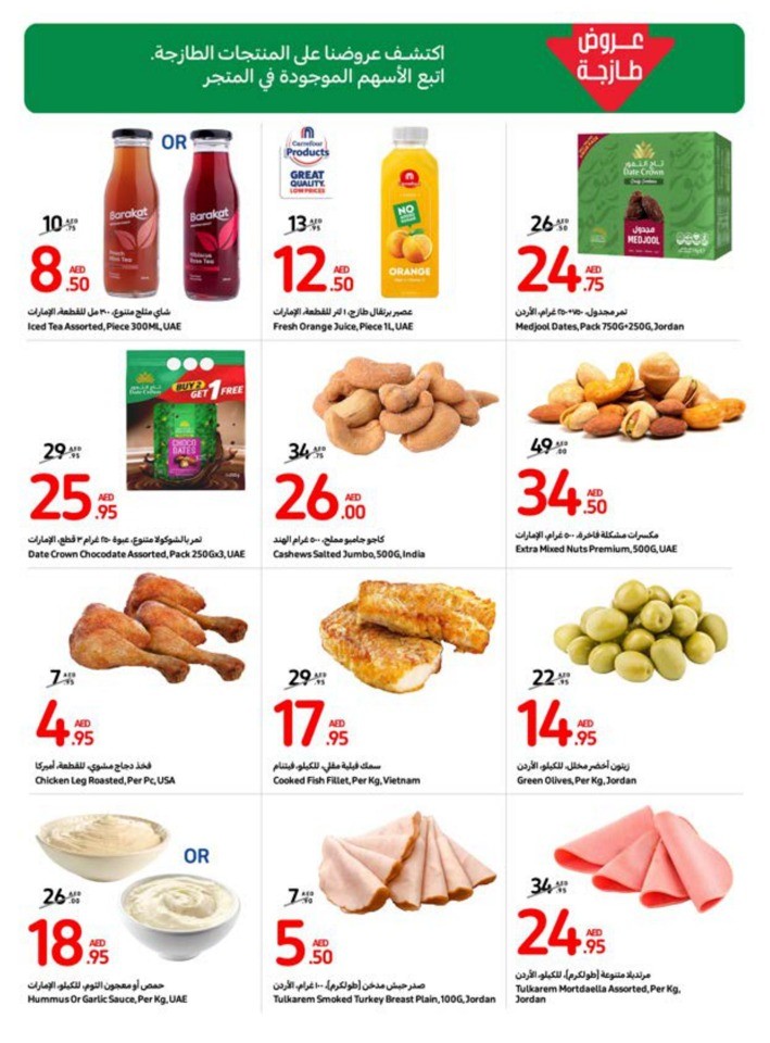 Carrefour Deals 23-29 August