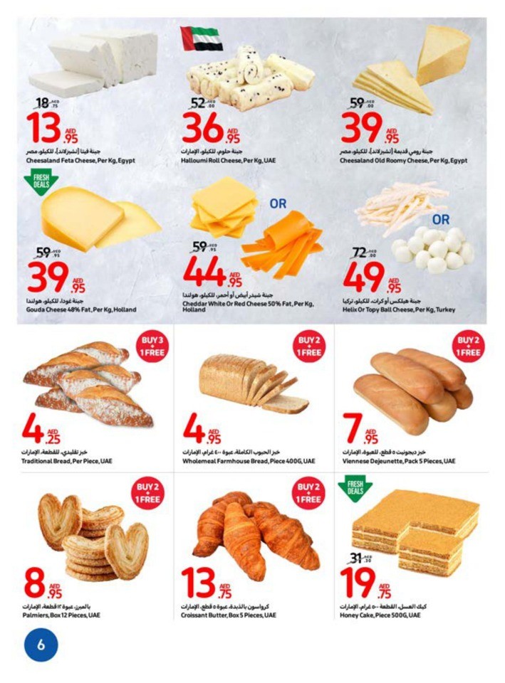 Carrefour Deals 23-29 August