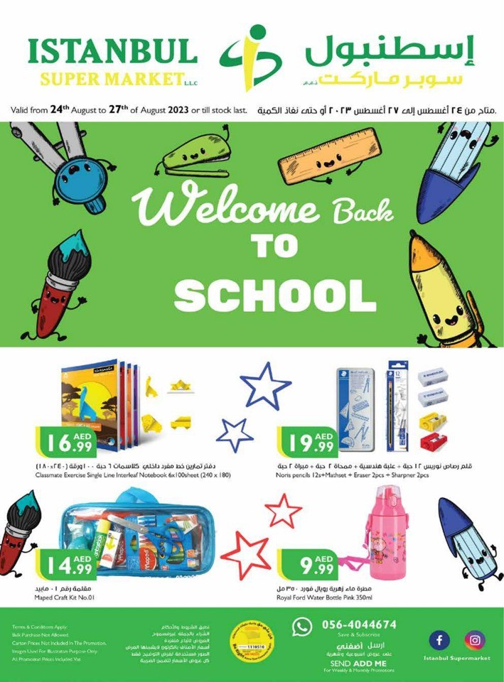 Welcome Back To School Deals