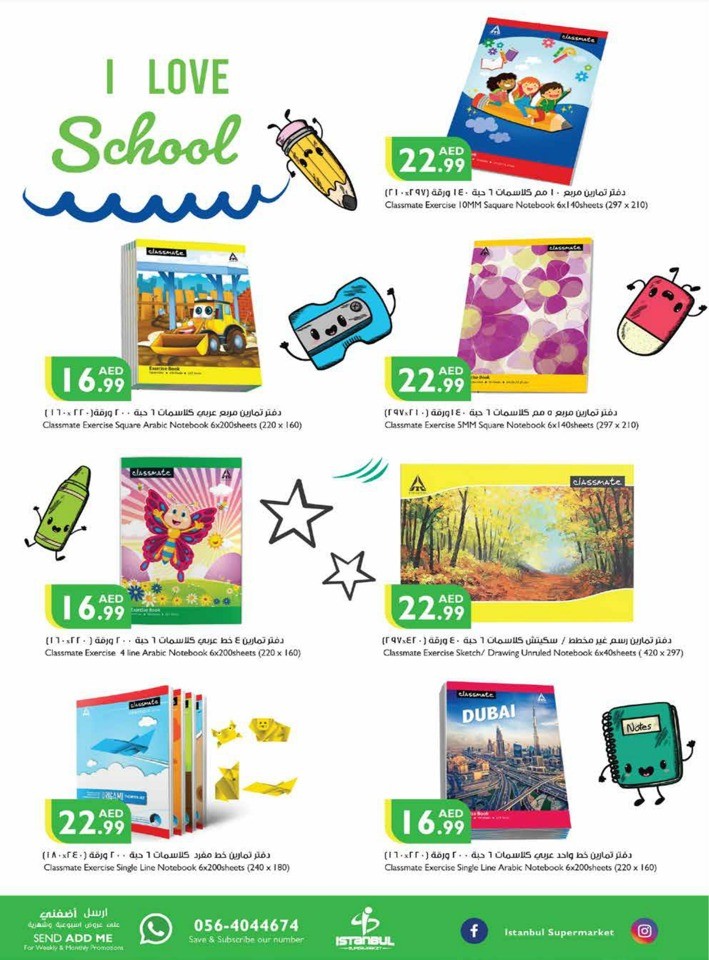 Welcome Back To School Deals