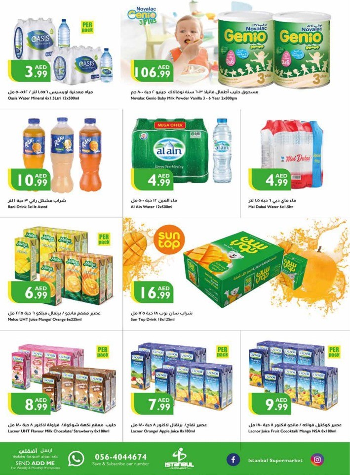 Welcome Back To School Deals