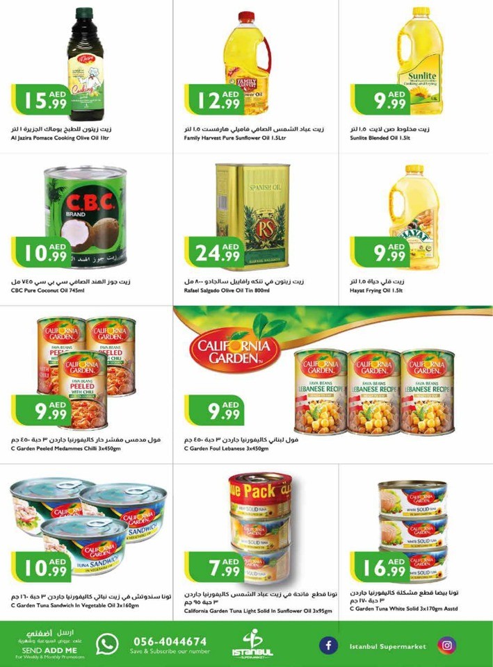 Welcome Back To School Deals