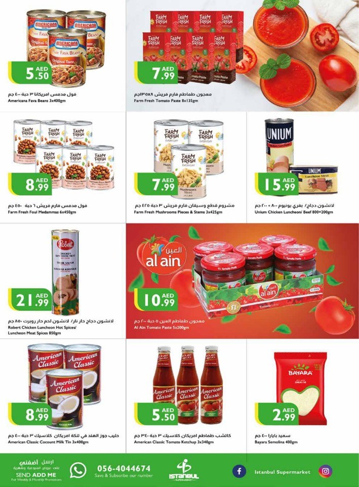 Welcome Back To School Deals