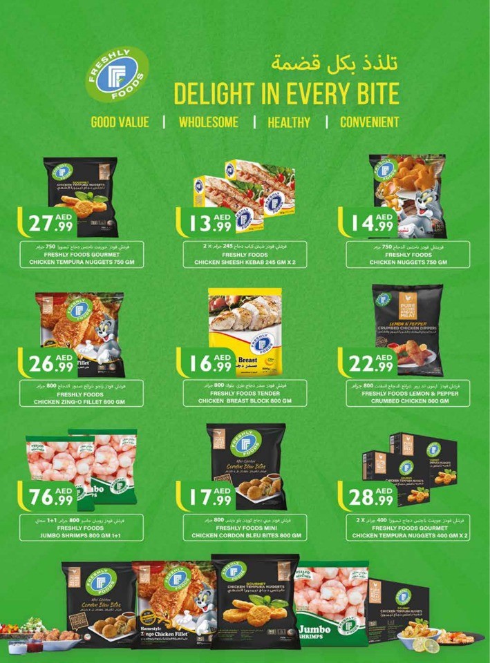 Welcome Back To School Deals