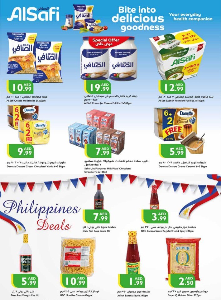 Welcome Back To School Deals