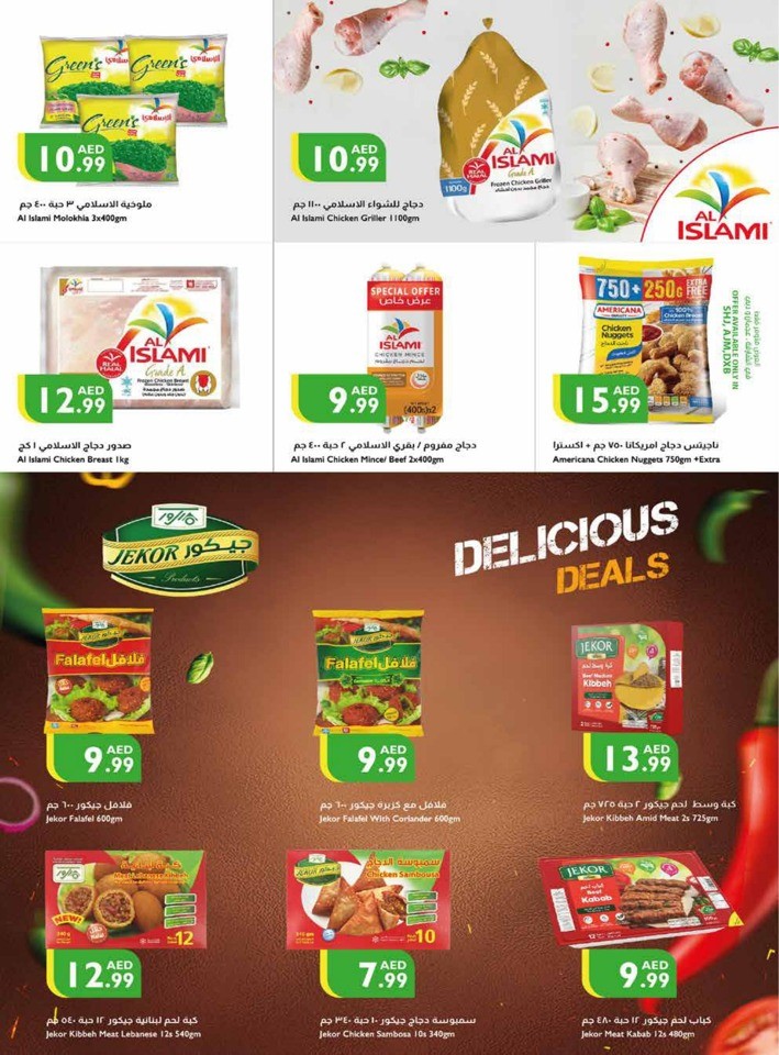 Welcome Back To School Deals