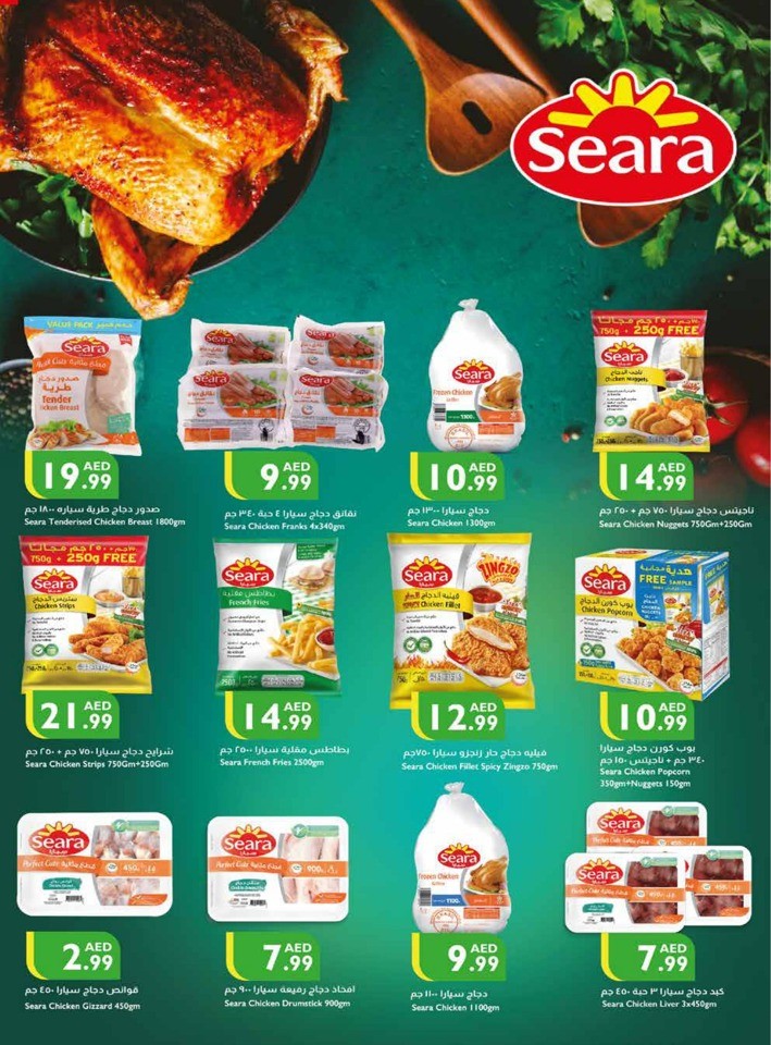Welcome Back To School Deals