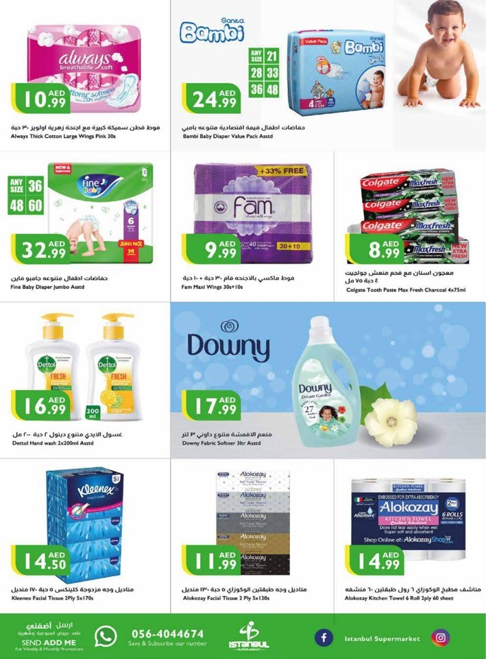 Welcome Back To School Deals