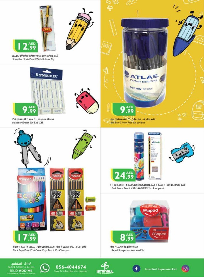 Welcome Back To School Deals