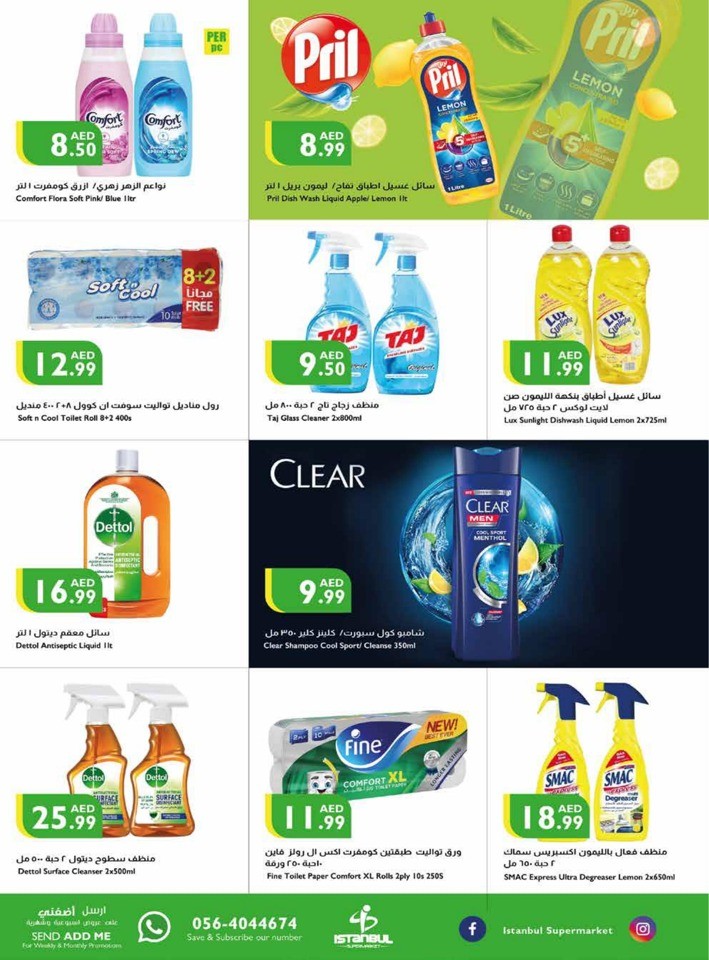 Welcome Back To School Deals