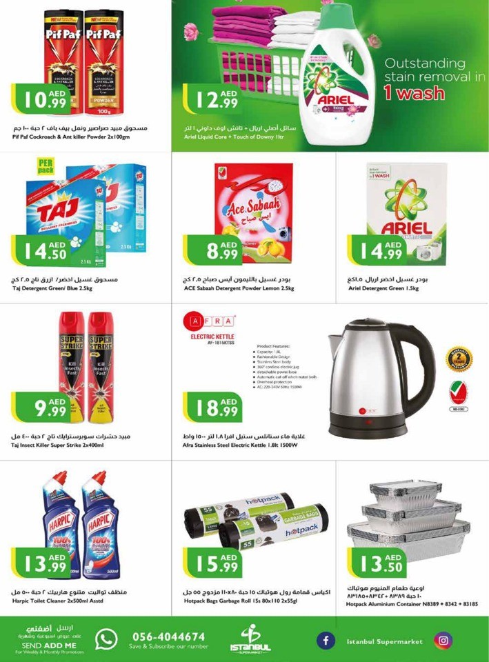 Welcome Back To School Deals