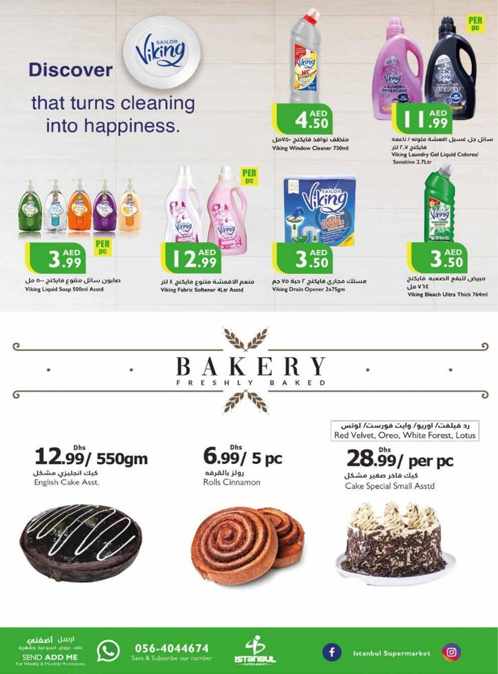 Welcome Back To School Deals