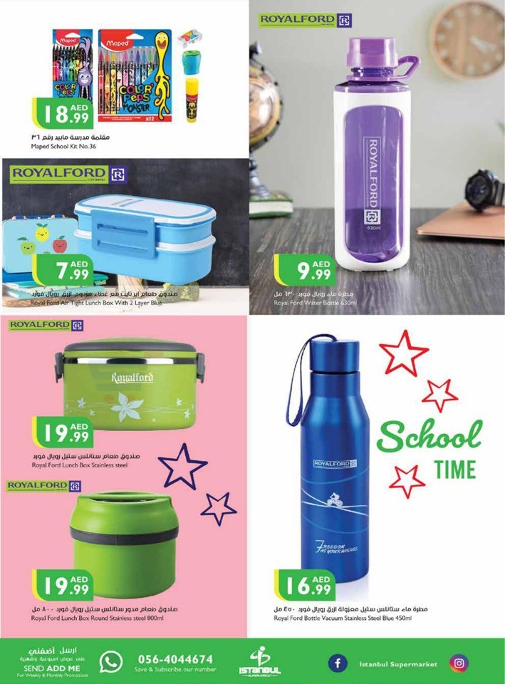 Welcome Back To School Deals