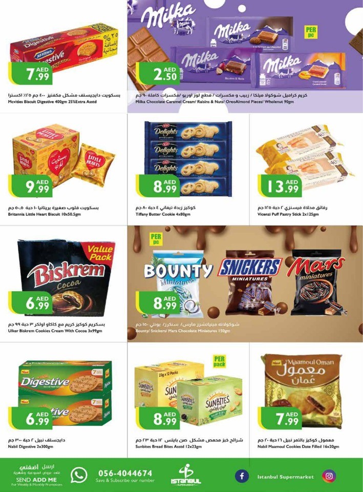 Welcome Back To School Deals