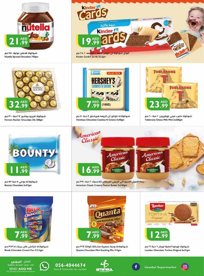 Welcome Back To School Deals