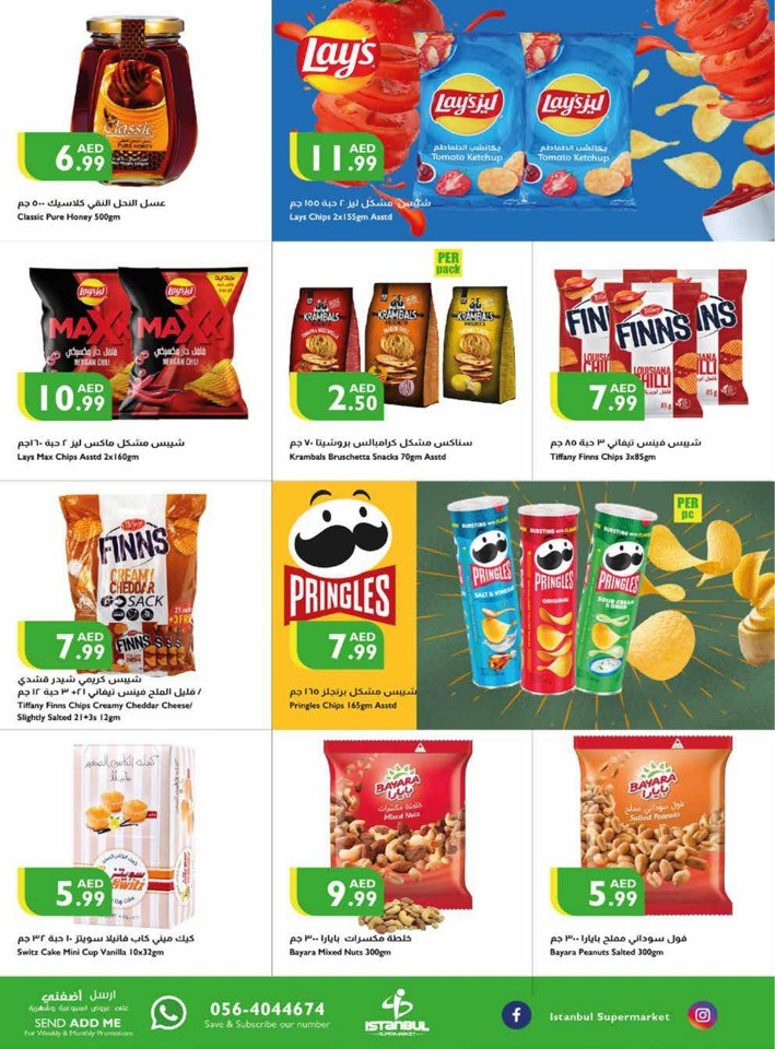 Welcome Back To School Deals