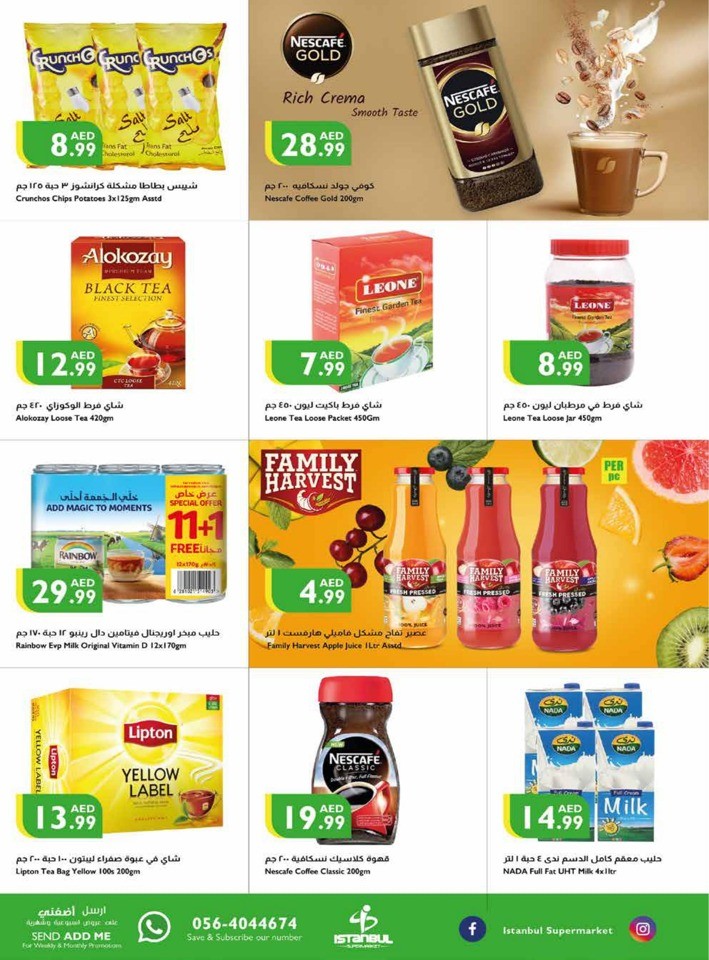 Welcome Back To School Deals