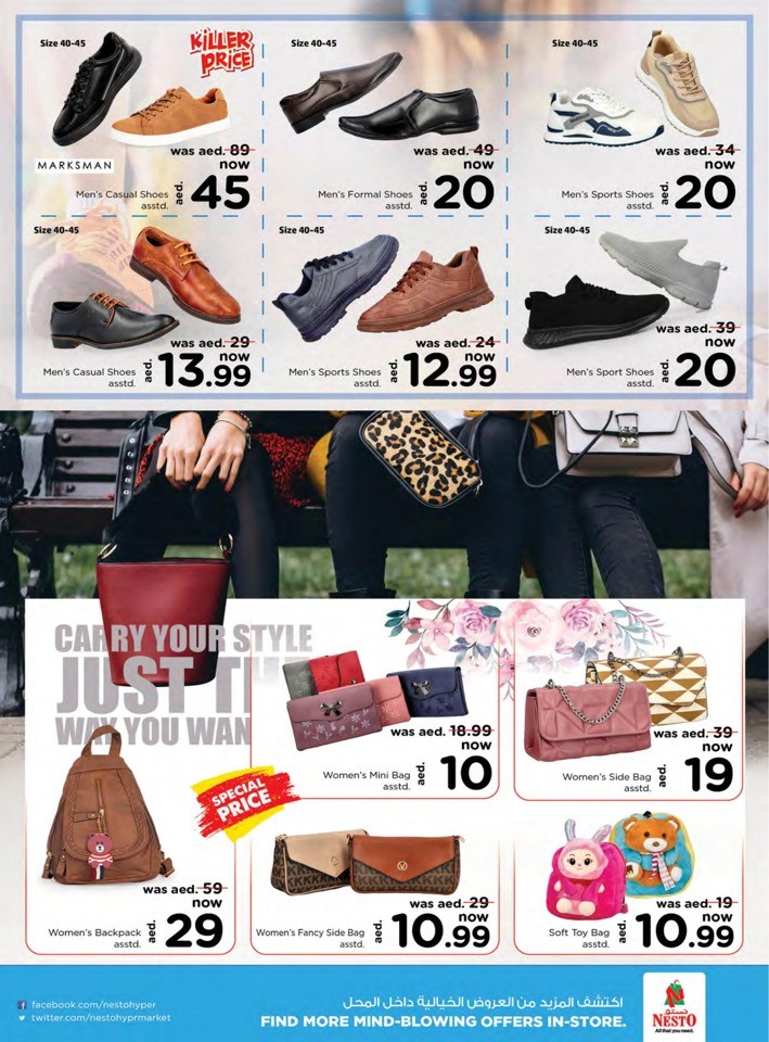 Nesto Jafza Price Revolution