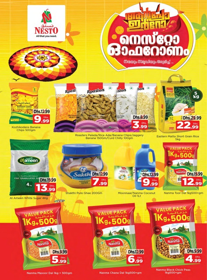 Nesto Jafza Price Revolution