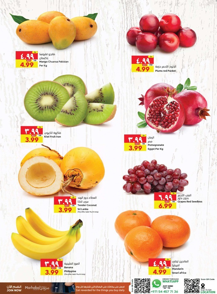 Rawabi Market Great Saving Days