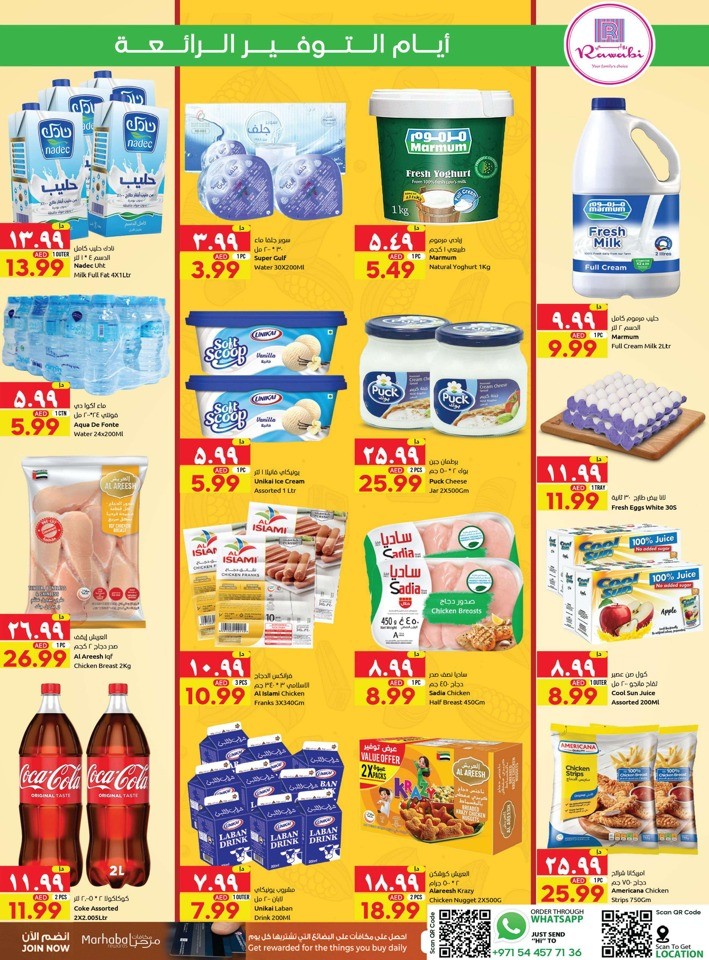Rawabi Market Great Saving Days