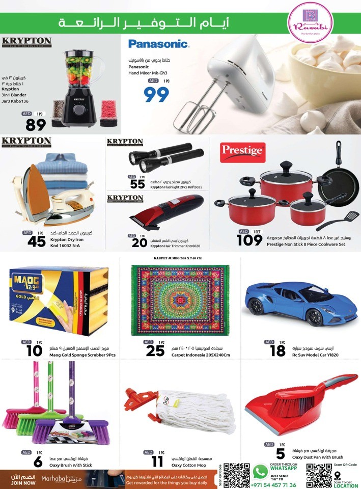 Rawabi Market Great Saving Days