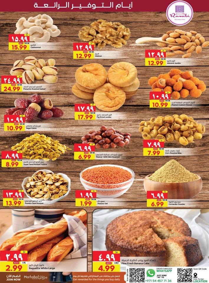 Rawabi Market Great Saving Days