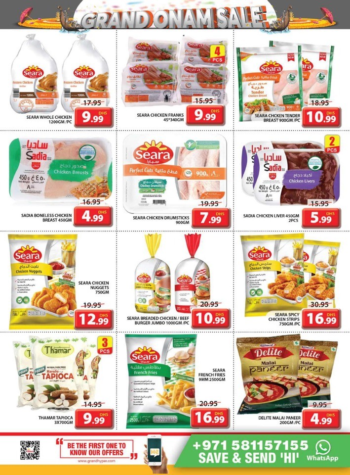 Grand Mall Onam Sale
