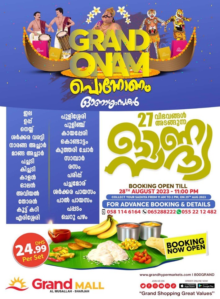 Grand Mall Onam Sale