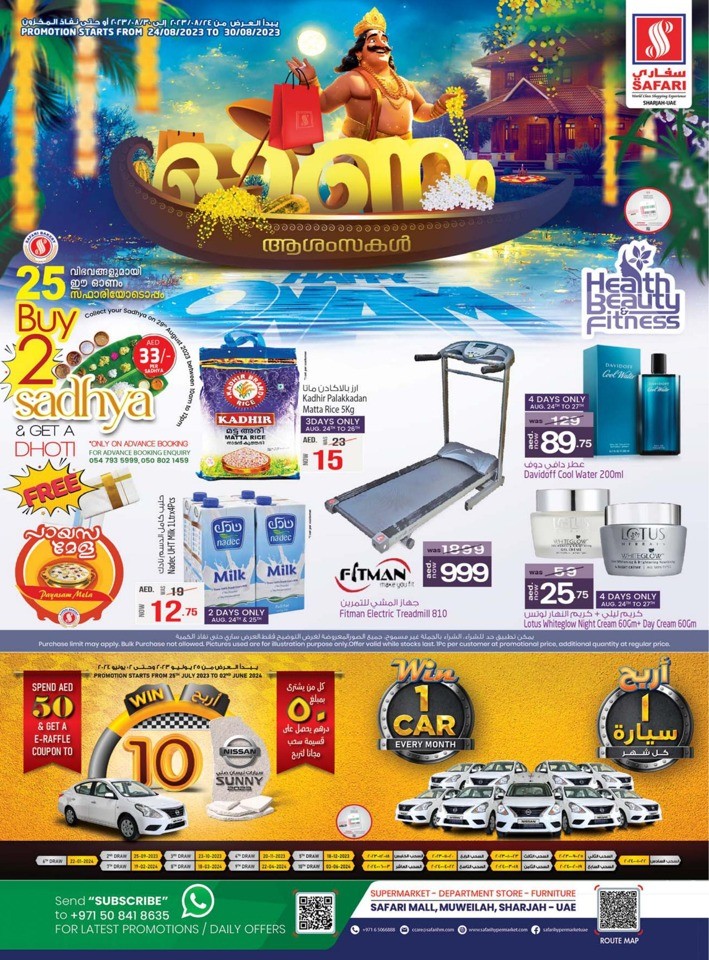 Safari Hypermarket Happy Onam