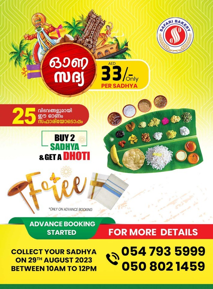 Safari Hypermarket Happy Onam