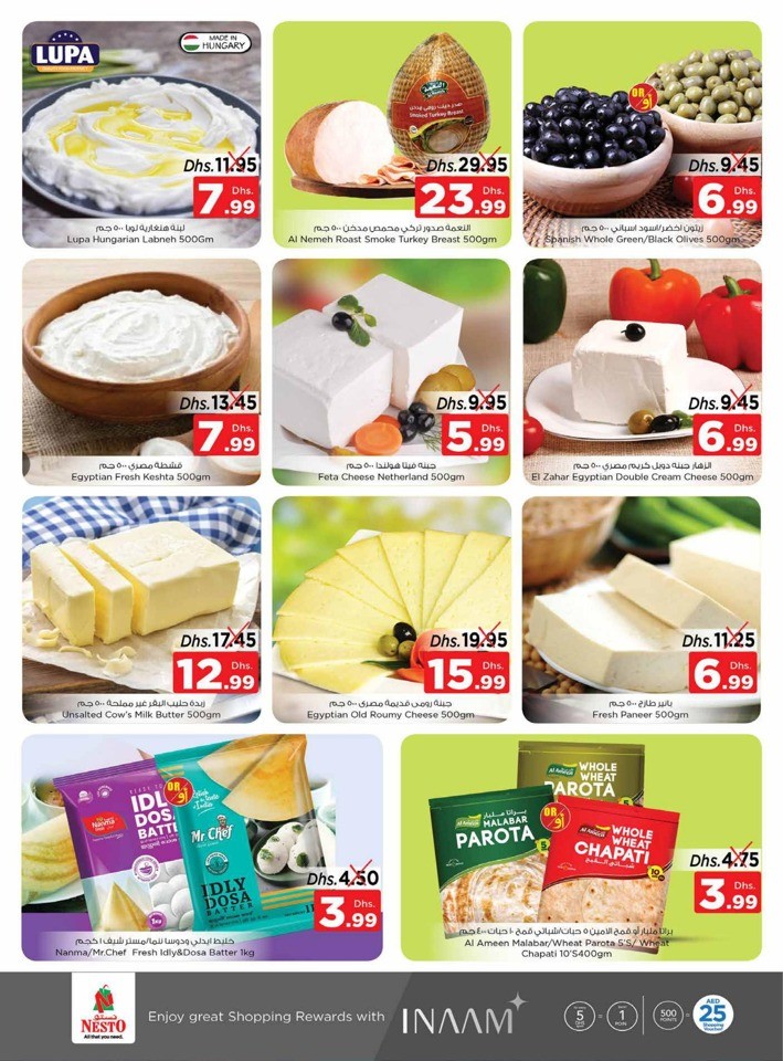 Nesto Muweilah Big Offers