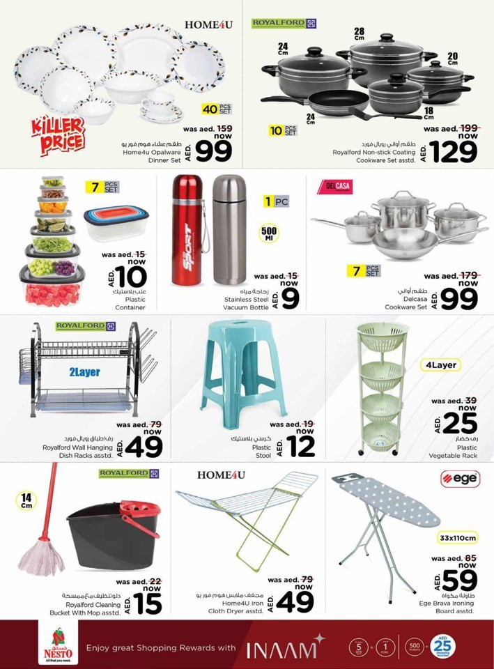 Nesto Muweilah Big Offers