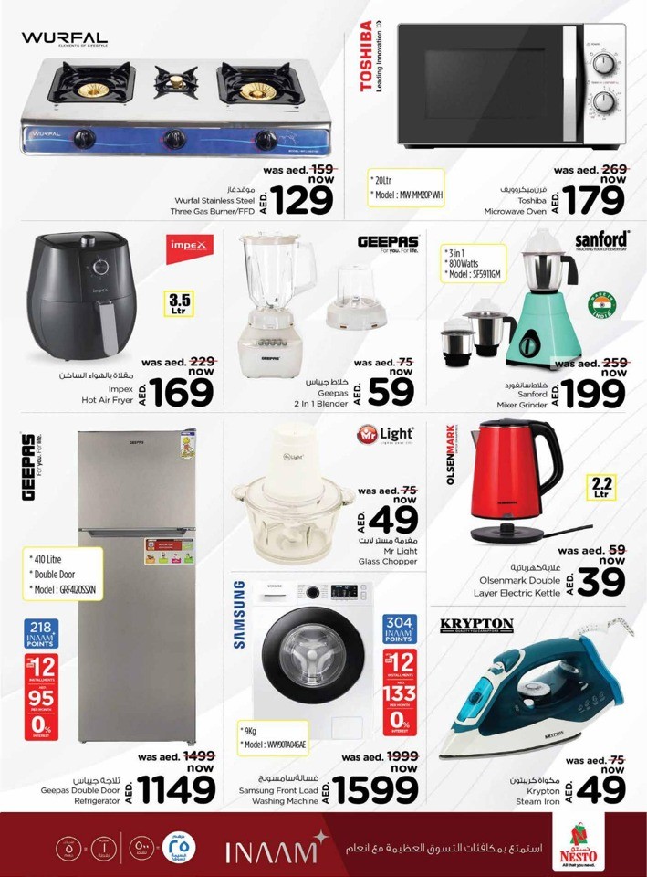 Nesto Muweilah Big Offers
