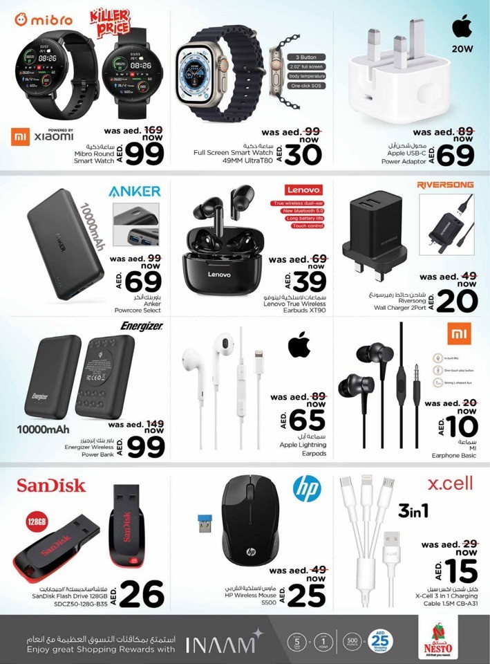 Nesto Muweilah Big Offers