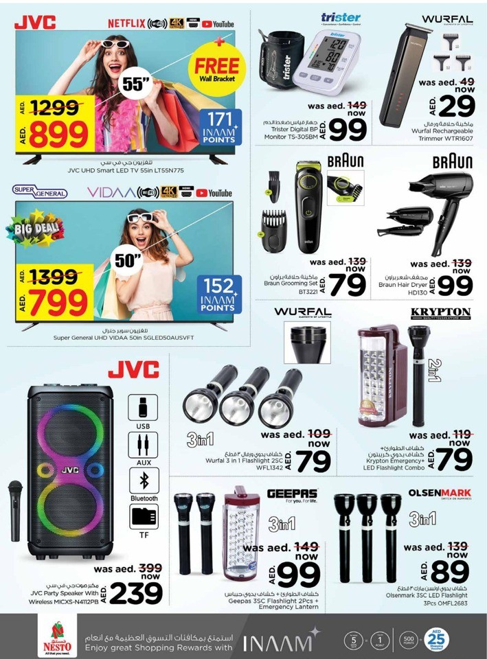Nesto Muweilah Big Offers