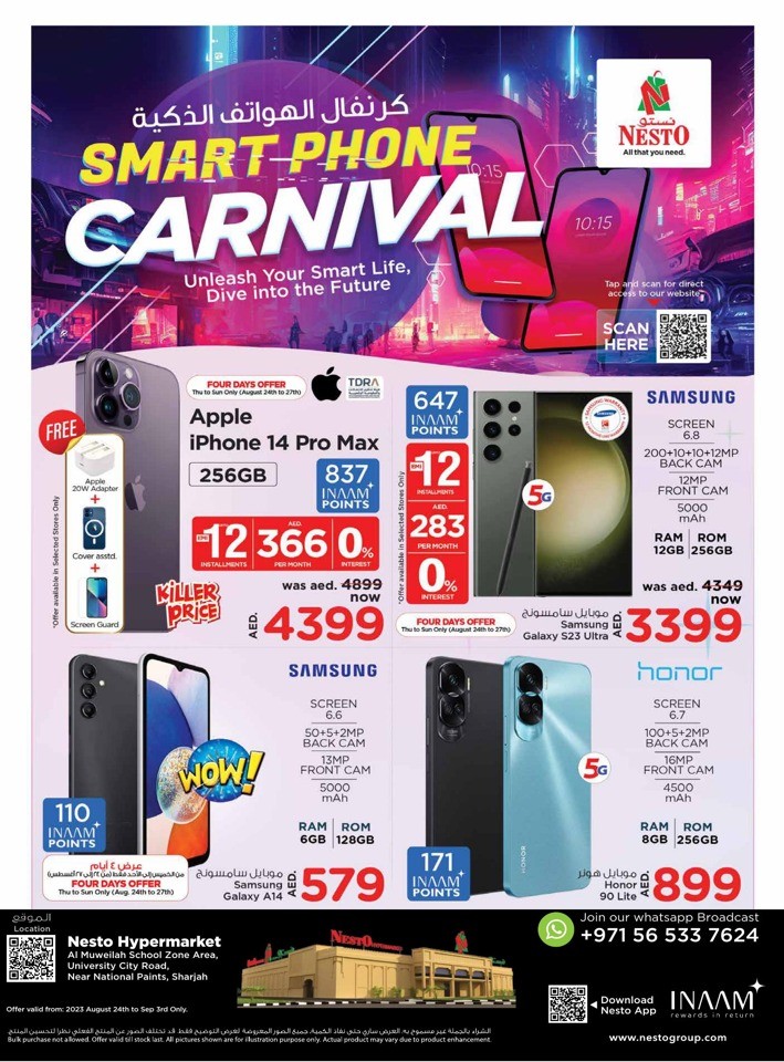 Nesto Muweilah Big Offers