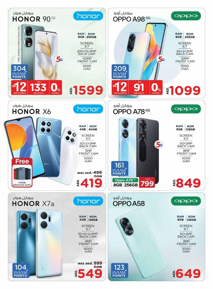 Nesto Muweilah Big Offers