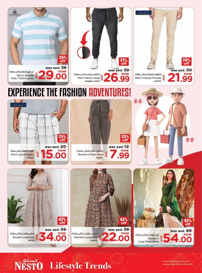 Nesto Muweilah Big Offers