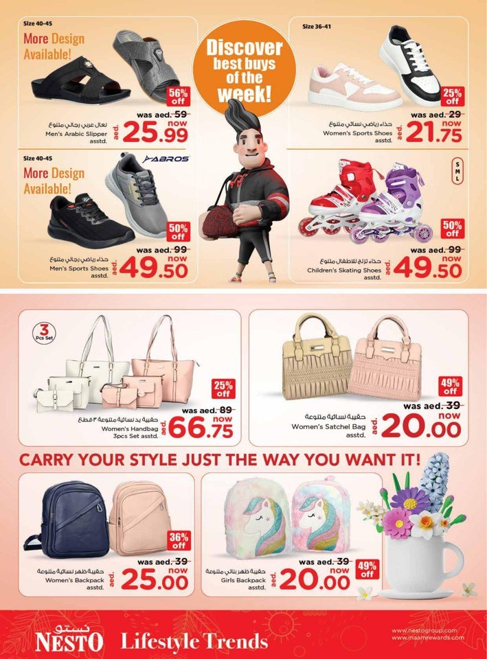 Nesto Muweilah Big Offers