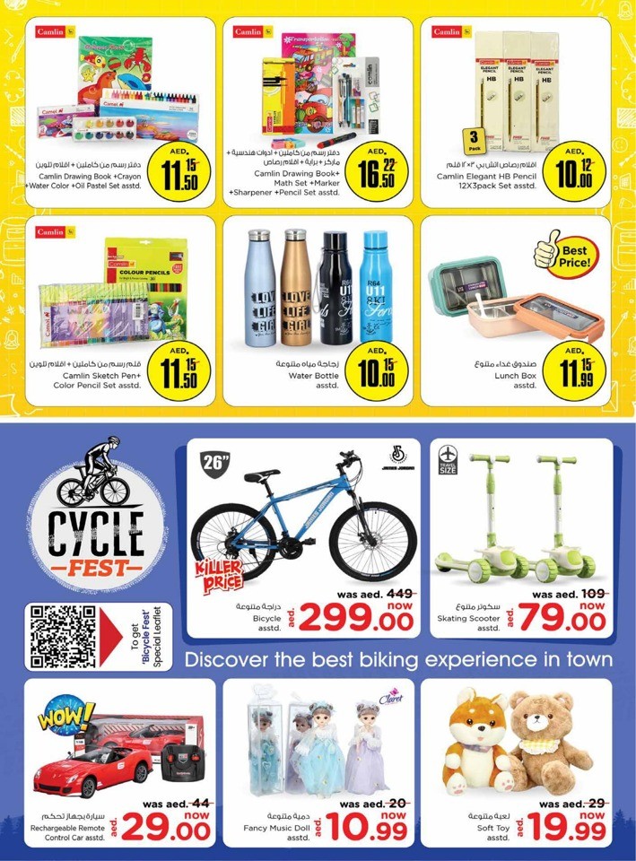 Nesto Muweilah Big Offers