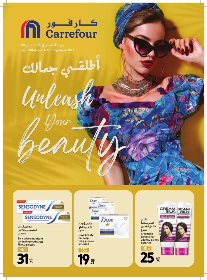 Carrefour Unleash Your Beauty