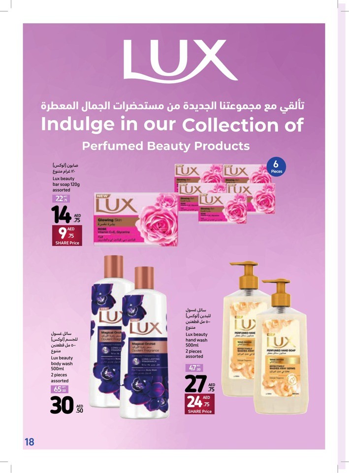 Carrefour Unleash Your Beauty