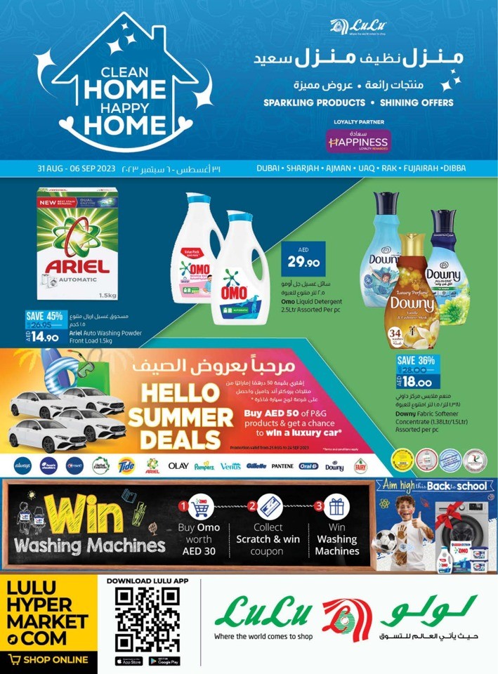 Clean Home Happy Home