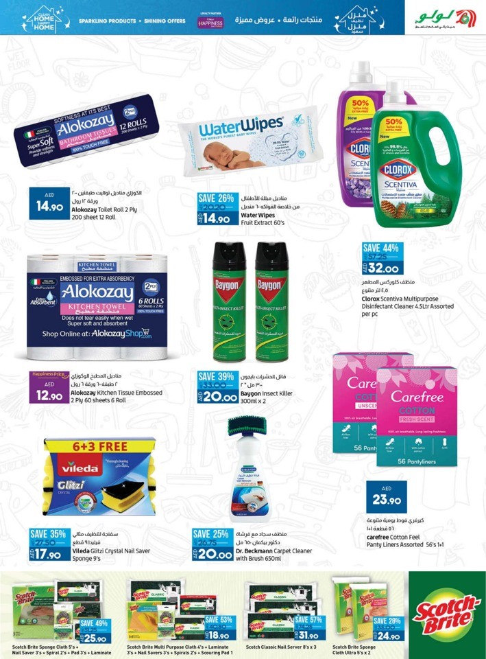 Clean Home Happy Home