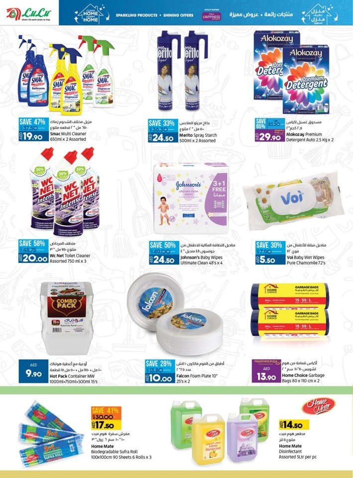 Clean Home Happy Home