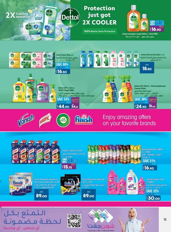 Clean Home Happy Home